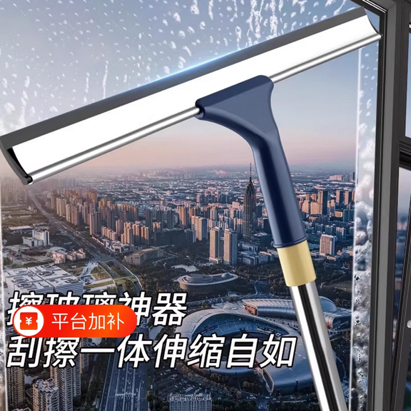 Glass Cleaning Tool for Home Use, Double-Sided Window Squeegee, Specialized Scraper for High-Rise Windows, Cleaning Tool Set Glass Cleaning Tool for Home Use, Double-Sided Window Squeegee, Specialized Scraper for High-Rise Windows, Cleaning Tool Set