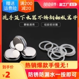 Утечка для мытья ручной мытья. Подключенная канализационная пруд