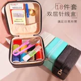 Ящик для линии игольки семейство шлейфа ручной инструмент