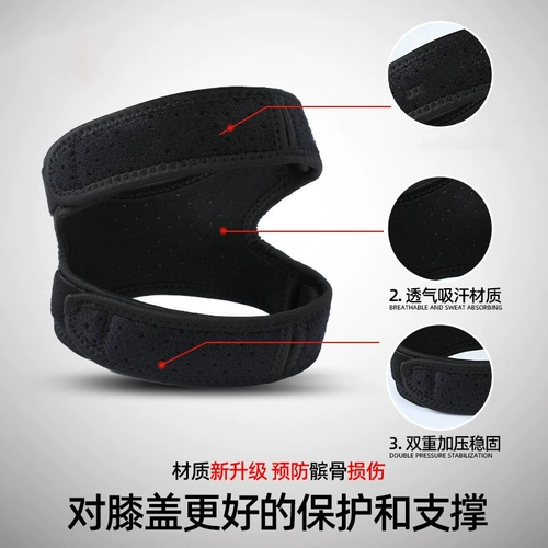 Спортивный корсет на тазовое кольцо, баскетбольное защитное защитное снаряжение, защитные профессиональные наколенники для бадминтона, для бега