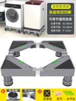 ⑦ Обновление фиксированной модели полной всасывающей ноги 4