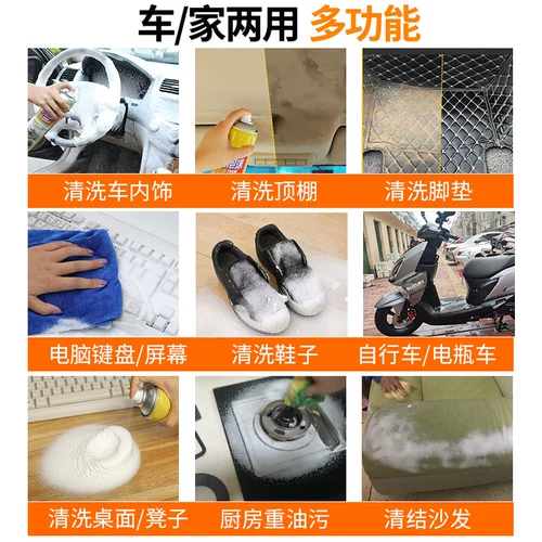 Очиститель, мощное одноразовое универсальное моющее средство из пены