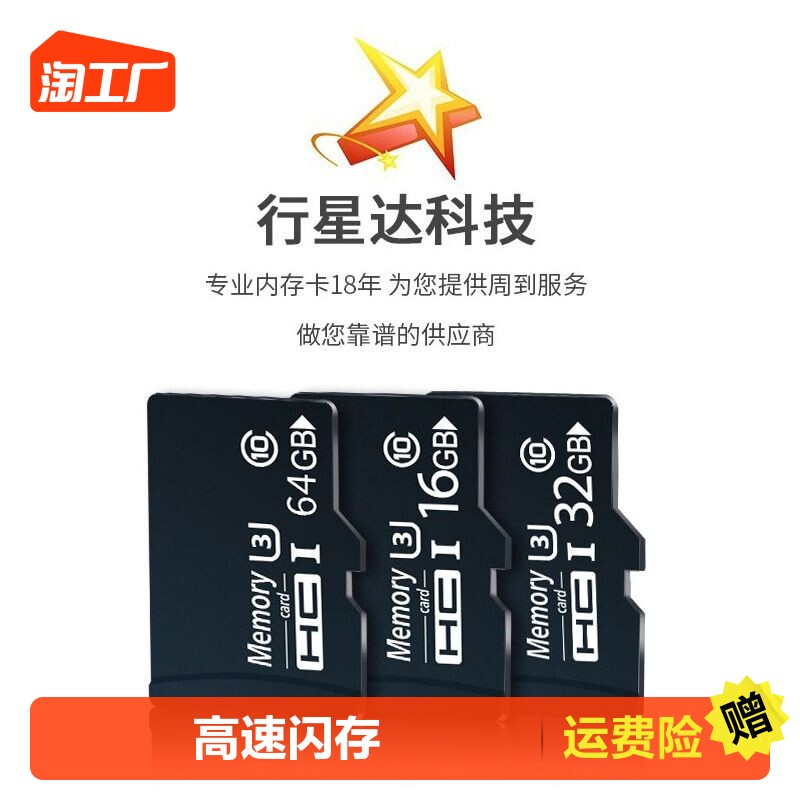 High-speed memory card 128g wagon recorder 64gsd card surveillance camera 32g memory card camera storage-Taobao