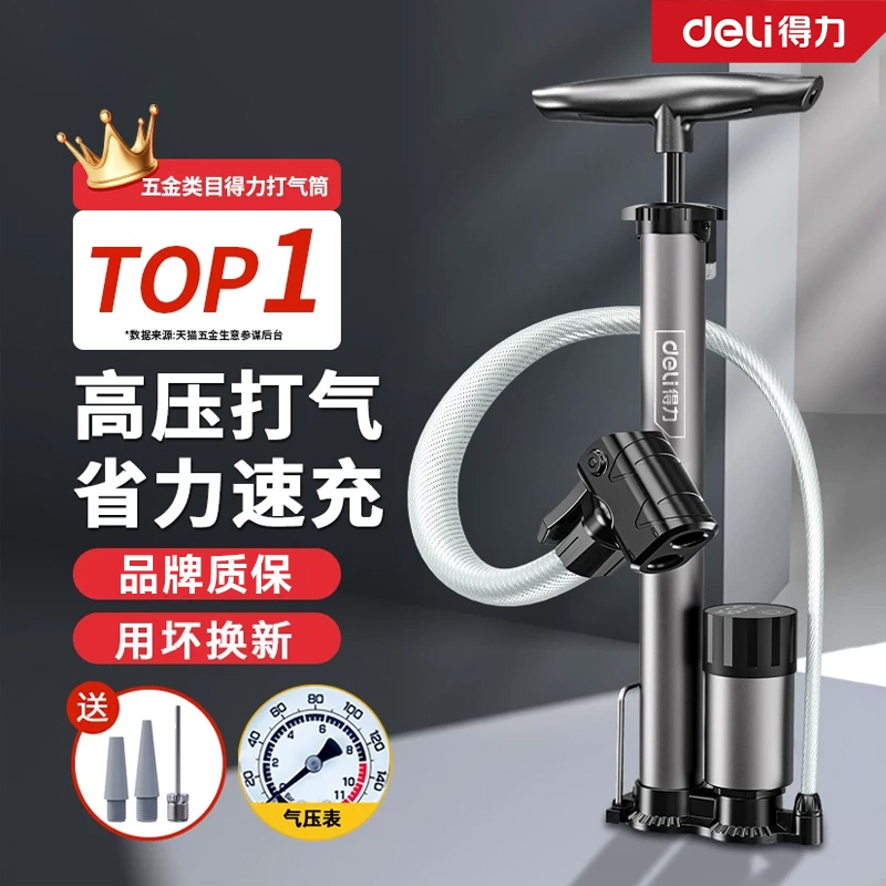 Efficient Bicycle Pump for Home Use, New High-Pressure Electric Pump for Mountain Bikes, Portable Inflation Tube Efficient Bicycle Pump for Home Use, New High-Pressure Electric Pump for Mountain Bikes, Portable Inflation Tube
