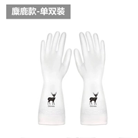 Стимил лося [1 пара паров]