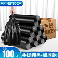 Портативный, черный, 45×60см