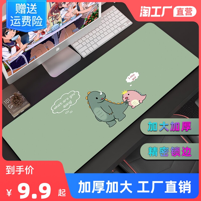 Mega Slip Rat Mat Game Wrist Cute Female Electric Race Ps Office Shortcuts Big Full-cad Home Anti-Slip Upholstered