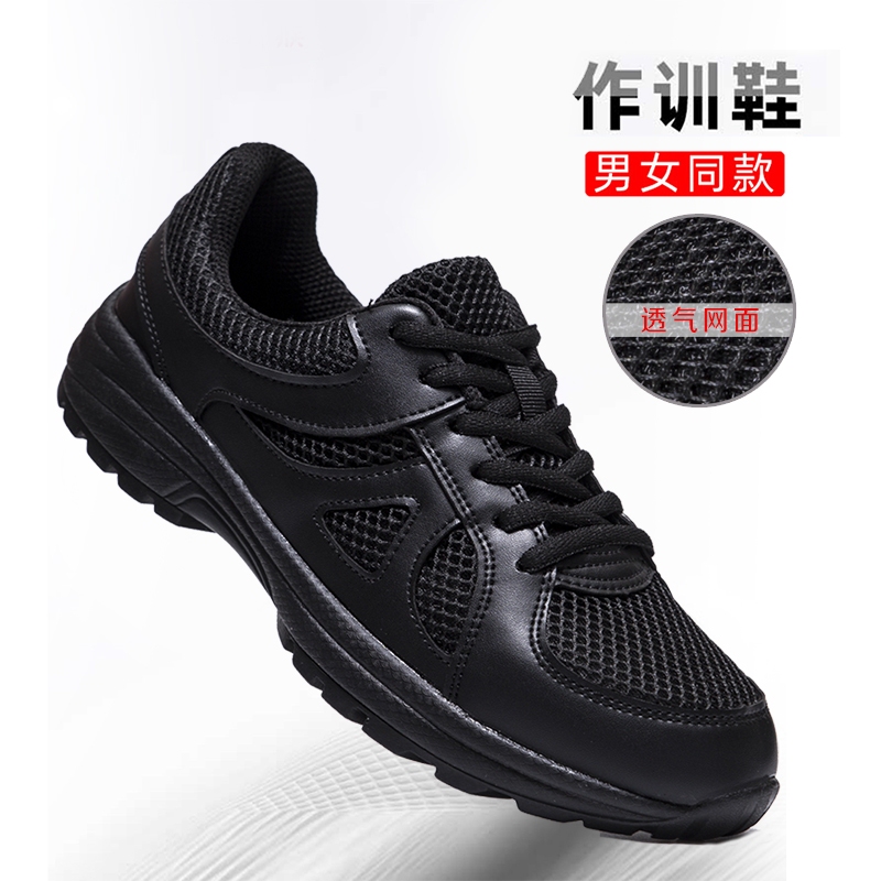 Physical Fitness Sports Shoes, Training Shoes, Wear-Resistant, Non-Slip Running Shoes, Black, All-Black, Breathable Training Shoes, Mesh Shock-Absorbing Men's Shoes Physical Fitness Sports Shoes, Training Shoes, Wear-Resistant, Non-Slip Running Shoes, Black, All-Black, Breathable Training Shoes, Mesh Shock-Absorbing Men's Shoes
