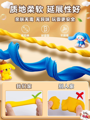 Сверхлегкая нетоксичная глина, пластилин, комплект, космическая игрушка для детского сада, со снежинками