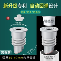 Шестое поколение ★ Серый [Применимо 35/40 Pipeline] Магнитное анти -дорское устройство