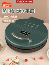 Электрическая блинница 奥克斯电饼铛家用多功能双面加热烙饼薄饼机新款加深加大小型煎烤 AUX