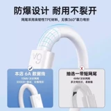 Huawei, совместимый мобильный телефон, зарядный кабель, 120W, 6A, P80, андроид, 60