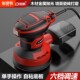 Dust-free sandpaper machine handheld sander household wood polisher power tool sander wall vacuum