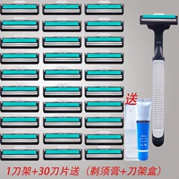 Лезвие, крем, 30 шт