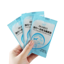 Disposable toilet cover hotel special toilet cover seat cushion paper toilet seat toilet seat cover travel supplies household