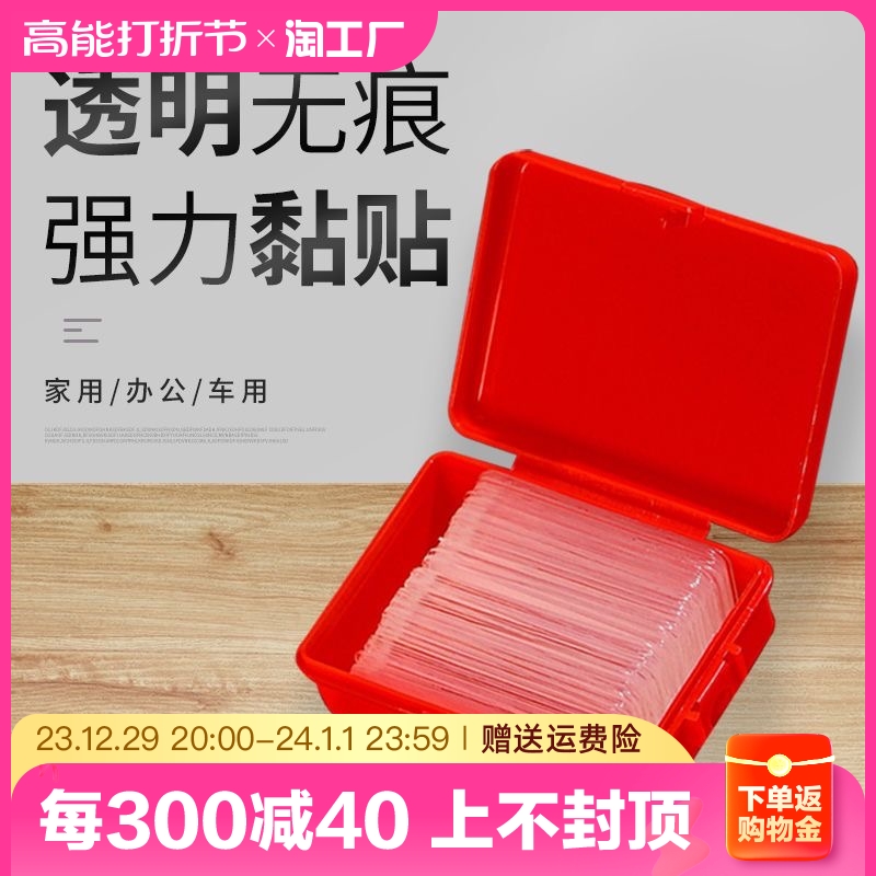Nano Double-sided Adhesive Thickened High Viscosity Adhesive Tape Powerful God Device Without Mark fixed adhesive double-sided adhesive adhesive waterproof-Taobao