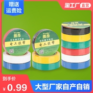 Băng cách điện PVC chống cháy chống cháy siêu mỏng chống mài mòn không chì bán buôn băng keo điện chính hãng sáu màu đen dùng cho điện Băng dính điện chịu nước