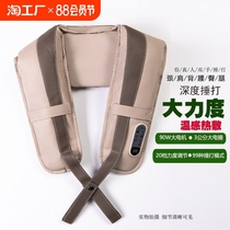 Neck and shoulder music massage shawl cervical spine massager electric heating back waist shoulder neck automatic back massage
