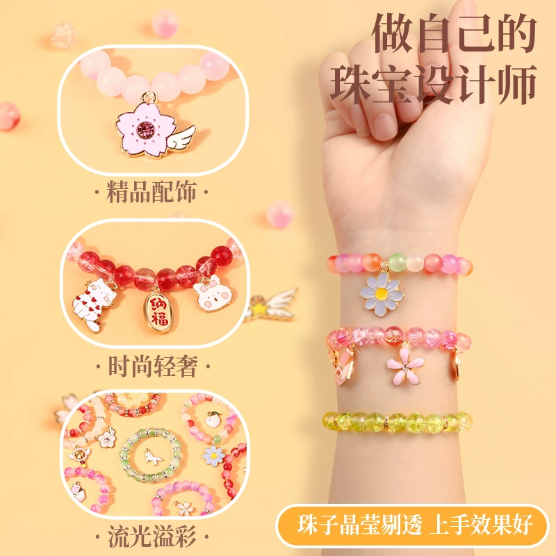 Дет bracelet?