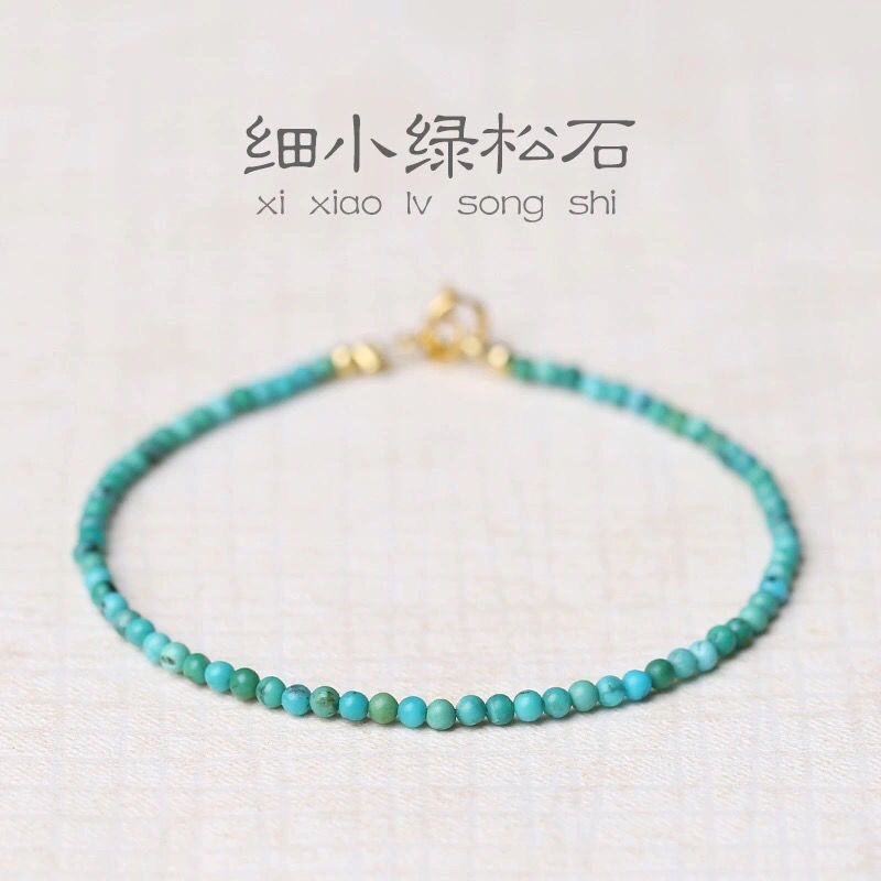 New Natural Ultra-Fine Turquoise Bracelet with a Fresh Design, Fashionable Retro Style, and Super Versatile New Natural Ultra-Fine Turquoise Bracelet with a Fresh Design, Fashionable Retro Style, and Super Versatile