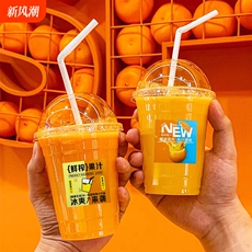 Пластиковый стакан 网红98口径橙汁杯 一次性pet西瓜汁果汁塑料杯子饮品摆摊带盖商用