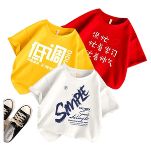 纯棉男童夏装童装小孩子衣服儿童短袖t恤中大童洋气帅气时尚上衣