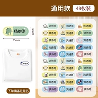 48 Mengqu Carti (дополнение к выкупе) (добавка для выкупа) (название заказа на заказ)