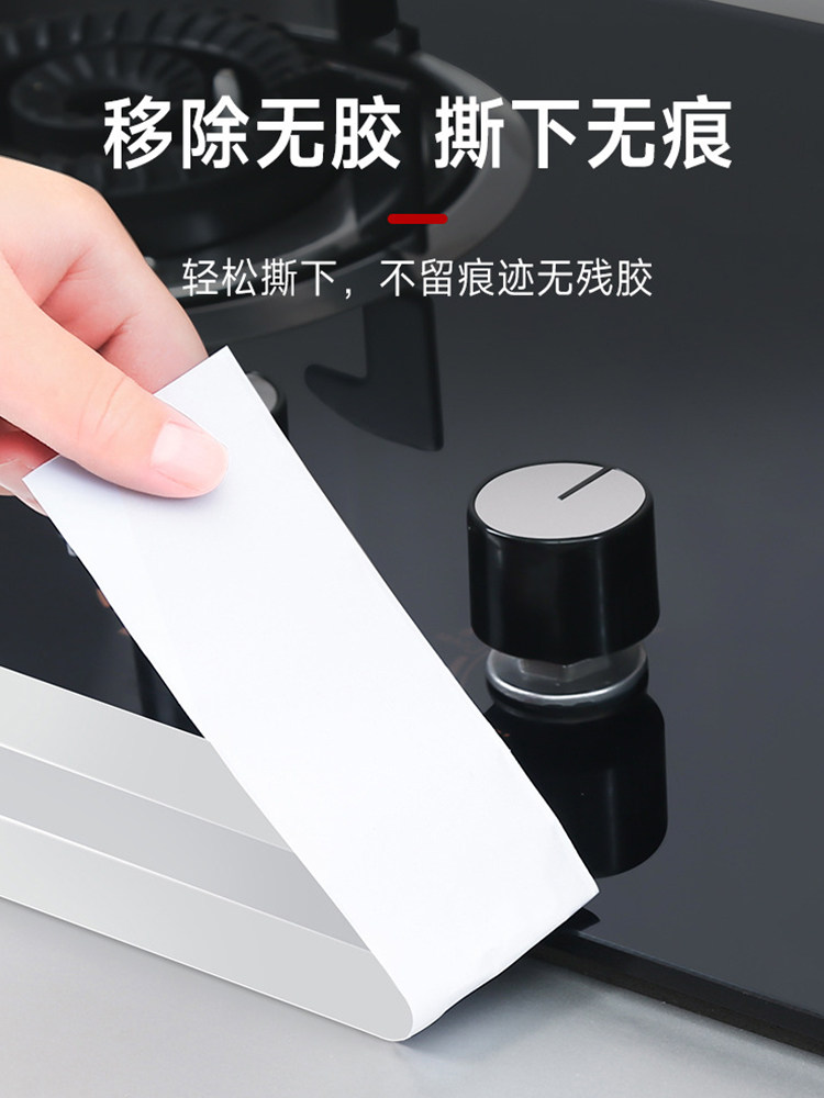 주방 방수 스티커 가스 스토브 가장자리 스트립 스토브 싱크 가장자리 간격 방수 곰팡이 방지 및 기름 방지 스티커 고온 방지 자체 접착 미용 솔기 스티커 수영장 가장자리 방수 알루미늄 호일 테이프