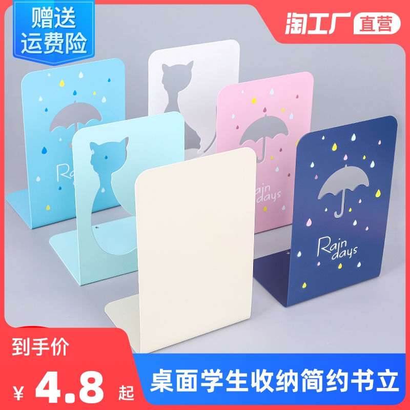 Bookshelf simple large bookcase book by book block students with telescopic book stand desktop storage creative ins wind high school students simple desk book stand books stand bookshelf put book iron bracket desktop