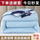 Пятизвездочный отель весна и осенний стеганый одеял. Лето-прохладное стеганое одеяло 6 килограммов сингл и двойные стеганые одеяла, утолщенные от шелкового хлопкового ядра зимнего одеяла за четыре сезона