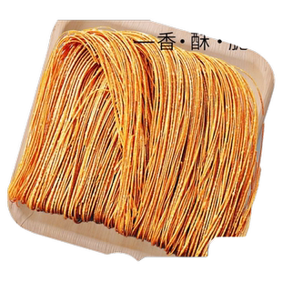 安徽散子麻馓子手工阜阳撒子咸香酥脆安徽河南山东特