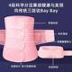 Postpartum abdominal belt repair waistband postpartum confinement belt postpartum abdominal belt for mothers with natural delivery and caesarean section dual use