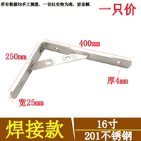 [Сварка] 4 толщина 400 мм/1