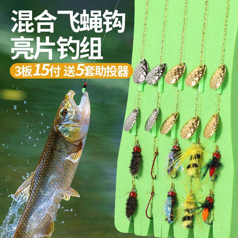 飞蝇钩改装亮片路亚饵怎么玩？新手秒变溪流钓高手！