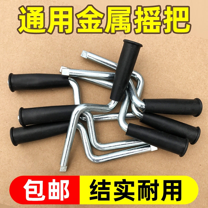 Car Tire Lock Remover, Wheel Lock Device, Universal Key Suction Cup Type, with a Wrench Handle for Car Tires Car Tire Lock Remover, Wheel Lock Device, Universal Key Suction Cup Type, with a Wrench Handle for Car Tires