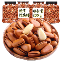 New arrival open-ended pine nuts extra large particles Northeastern red pine nuts hand-peeled open-open original nuts in bulk net weight bags