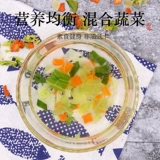 Пакеты сушеных овощей, овощная смесь, сушеные овощи, стебли зеленой капусты, зеленый лук, редис, сушеные продукты, компаньон для лапши быстрого приготовления, готовые к употреблению ингредиенты.