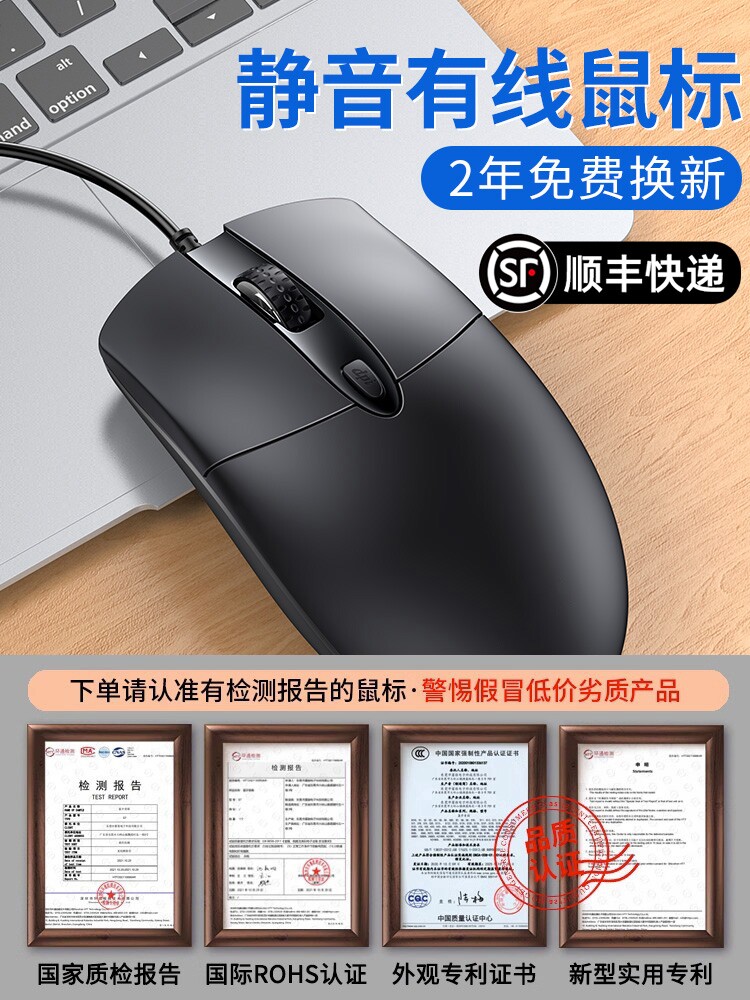 마우스 유선 USB 자동 홈 오피스 데스크탑 노트북 CF E-스포츠 게임 롤 남성 인터페이스