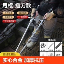Throw stick telescopic stick self-defense legal weapon iron stick spring swing stick anti-wolf supplies vehicle-mounted three-section stick roller solid