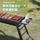 烧烤炉家用烤肉架炉子户外网格架子网小型折叠烧烤炉工具用品全套