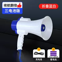 Panda White-in Santell Edition [Три раза обновлять срок службы батареи+крик записи+3 3500 литийных аккумуляторов]