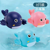 Играть в дельфин [3 разных цветов]