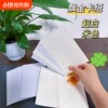 Floating gold stamped cardboard A6 sprinkled gold 250g white cardboard A4 postcard greeting card handwritten blank card hand-painted A5 hand account dye card travel stamp 15x10cm handmade hard cardboard beige super white