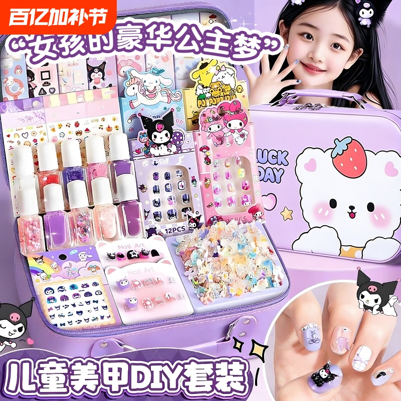 Children's Nail Sticker Set, Nail Art Stickers for Girls, Full Set of DIY Wearable Nails, Gift, Odorless, Luminous Diamond Cat Claw