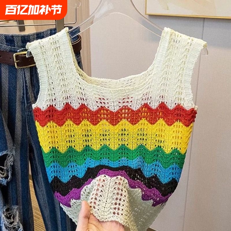 Rainbow Striped Top with Suspenders, Knitted Hollow-Out Vest, Summer Knitwear, New Design, Stylish for Outerwear, Niche Style