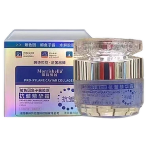 慕诗贝拉玻色因鱼子酱胶原抗皱精华霜面霜慕诗贝拉鱼子酱胶原蛋白