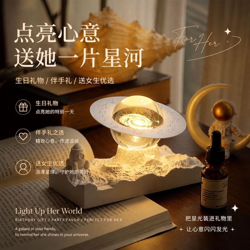 Moon Galaxy Night Light Flameless Aromatherapy Gift Box Desktop Gypsum Diffuser Stone Ornament Valentine's Day Birthday Gift