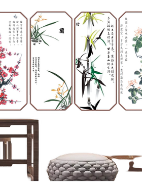 梅兰竹菊新中式|超1000次加购