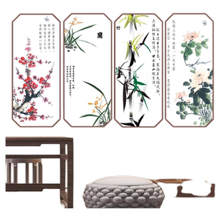 梅兰竹菊中式贴画自粘墙纸餐厅客厅电视背景墙装饰画3d立体画墙面