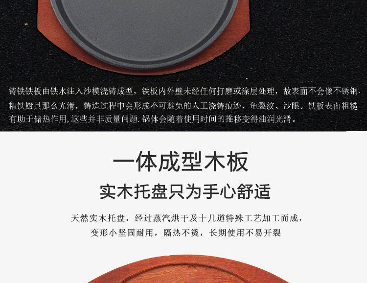 Лоток для гриля 铸铁铁板烧盘商用圆形烧烤盘家用燃气餐厅长方形牛排盘铁板烤鱼盘 No brand